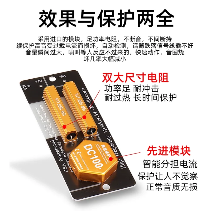 1pcs Imported high pitch protection 44 core 75 core  100 core electronic module horn divider voice coil anti-burn