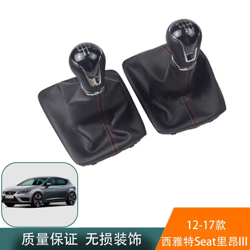 

Suitable for Seat Lyon III MK3 2012-2017 shift knob left-hand drive manual shift knob