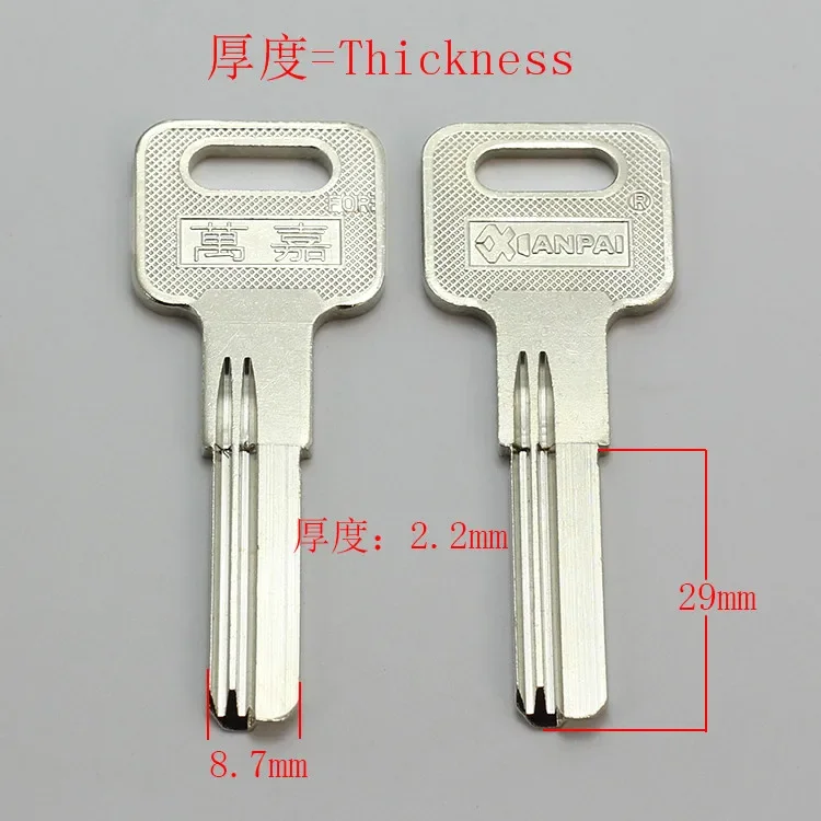 10pcs B316 Right Groove Dimple Blank Empty Key For House Door Keys