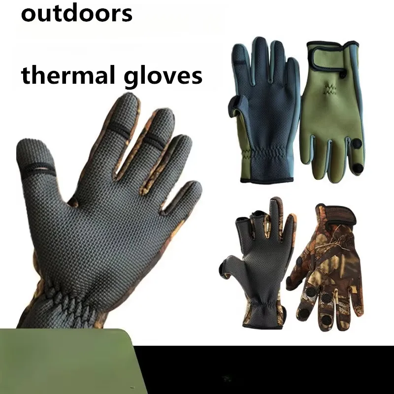 

Велоспорт на открытом воздухе, альпинизм, мотоциклетные виды спорта, зимнее тепло, роса, противоскользящая рыбалка на трех пальцах, ветрозащитные перчатки