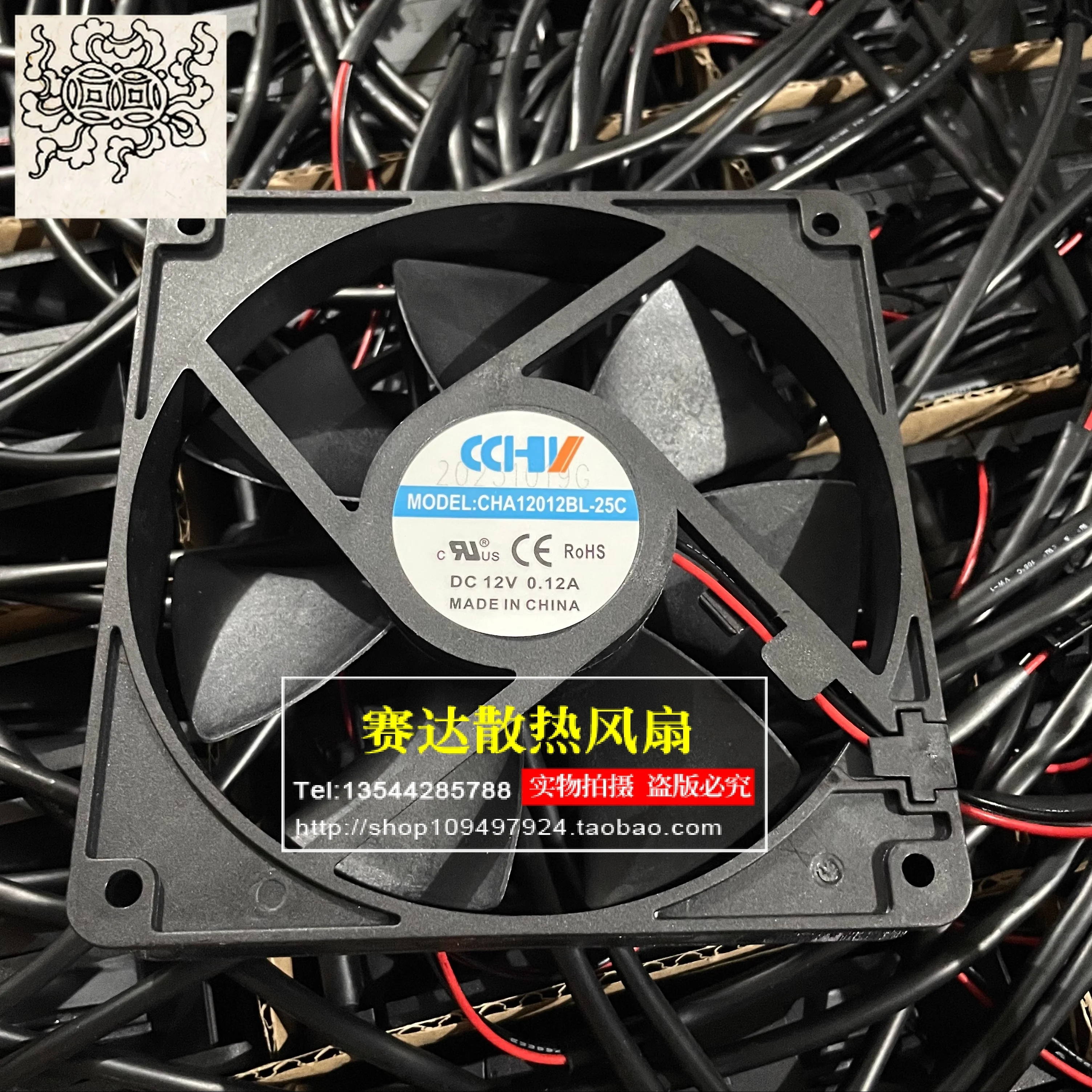 

Jinlingge для CHA12012BL-25C 12025 12 В 0,12 А 2 линии бесшумный охлаждающий вентилятор 120*120*25 мм
