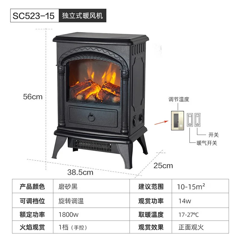 家の装飾のためのアメリカの電気暖炉、小さな暖炉、シミュレーション炎、リビングルームの装飾、3D