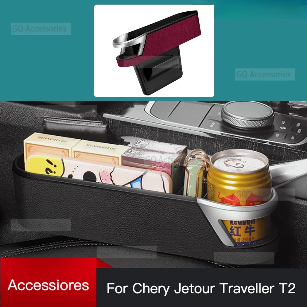 

cherryJetour Traveller T2 2023 2024 Jetour T2 Car Central Control Slot Storage Box Seat Gap Storage Box