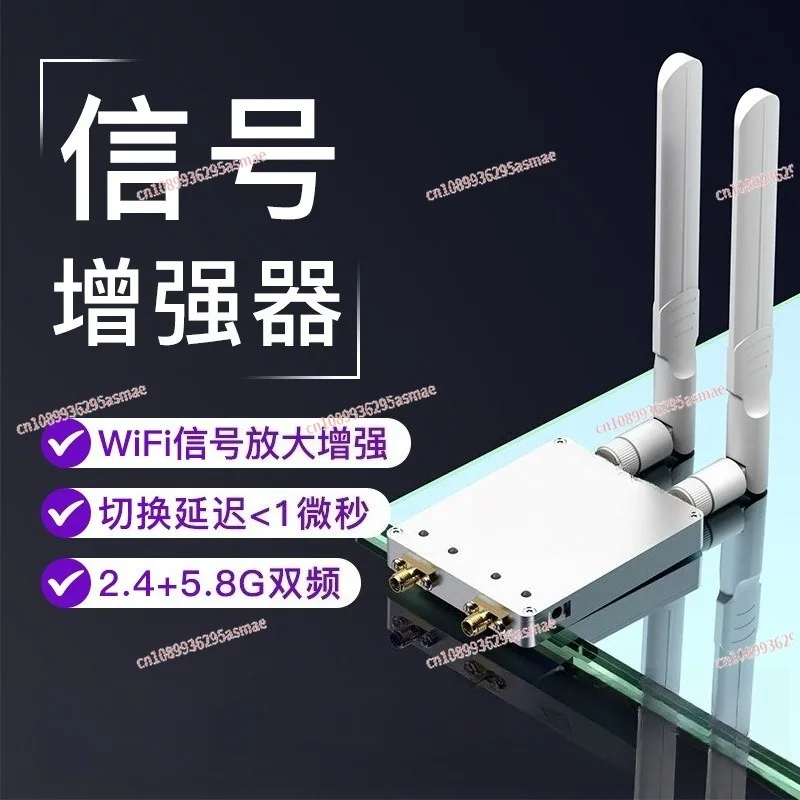 2.4G & 5.8G Dual Ba…