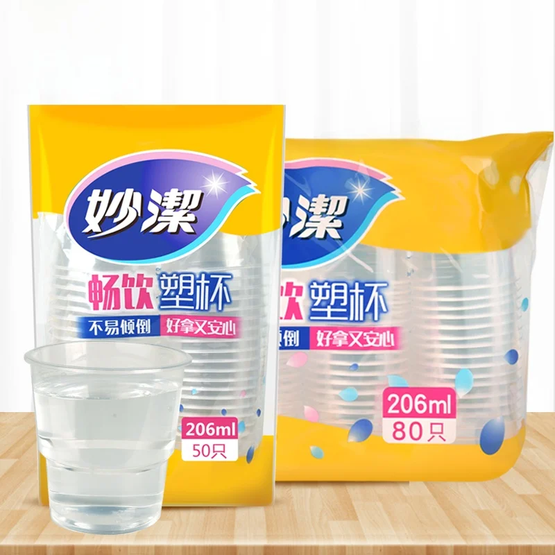 Miaojie Disposable Plastic Cups Thickened Air Travel Cups for Boiling Water 206ml 50 Pieces per Box Chinese Brand Tableware