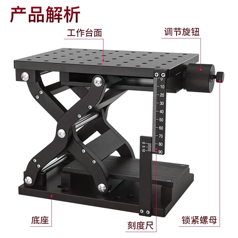 High Precision Lifting Platform 210x150MM Z Axis Manual Displacement Lifter Table with Scale Stroke 120MM HYHTZ210