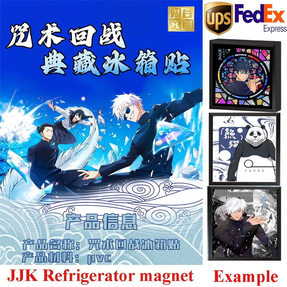 New Guigu Cultural and Creative Jujutsu Kaisen Refrigerator magnet Collection Anime Satoru Gojo Character Cards Toy Gift