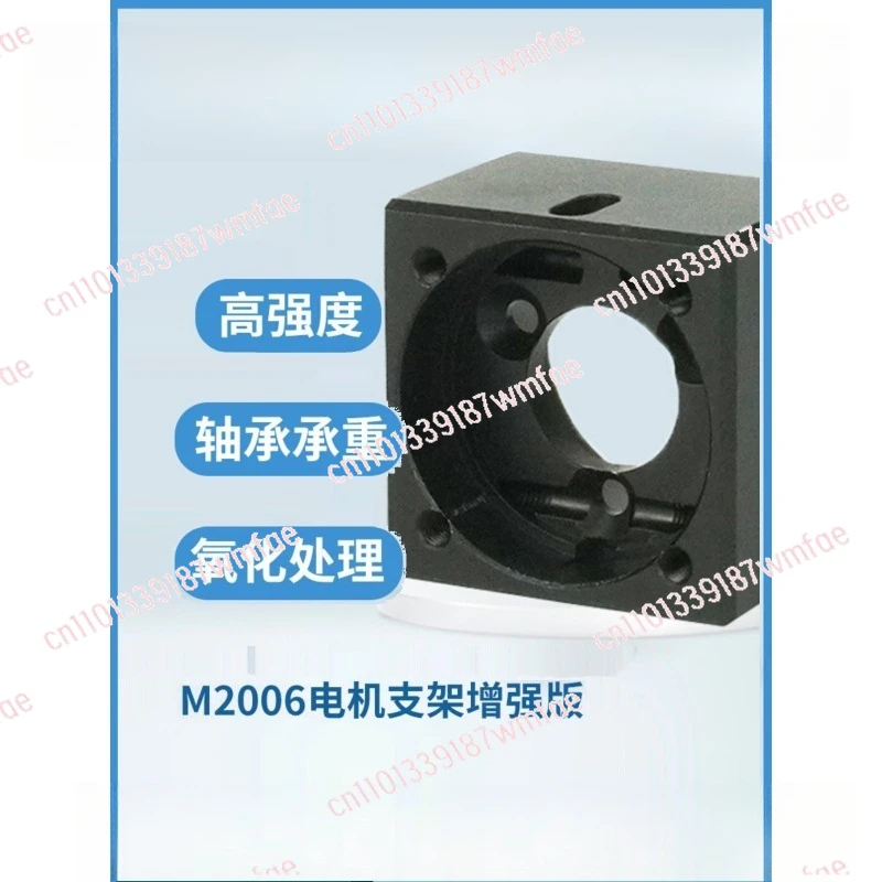 FOC large torque with encoder 24V DC brushless geared motor M2006 inductive