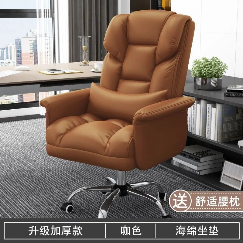 Sofa Seat Modern Home Comfort Recumbent