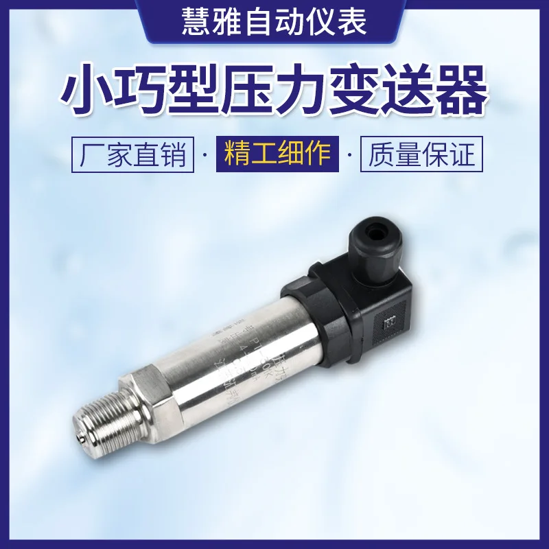 

Compact Pressure transmitter PT301 sensor 4-20mA digital pressure transmitter water and oil pressure