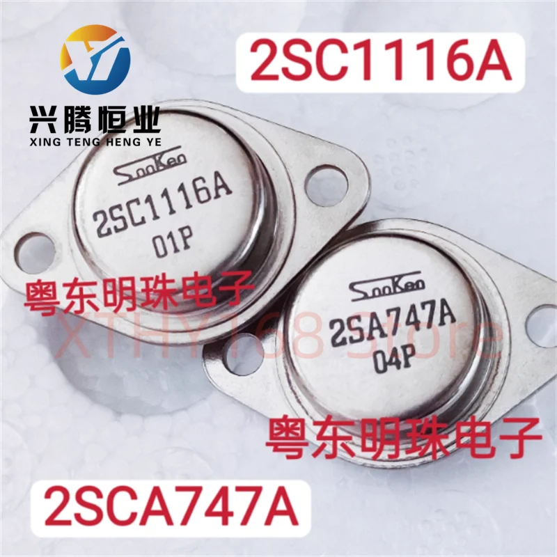 2SC1116A 2SA747A Goldversiegeltes Rohr TO-3