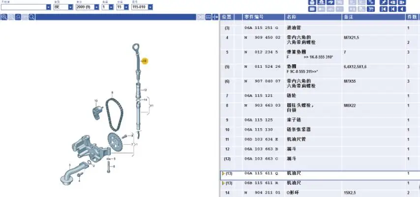 Car Parts for VW Bettle 1.6   2.0   1.8T Engine Gearbox Oil Level Dipstick