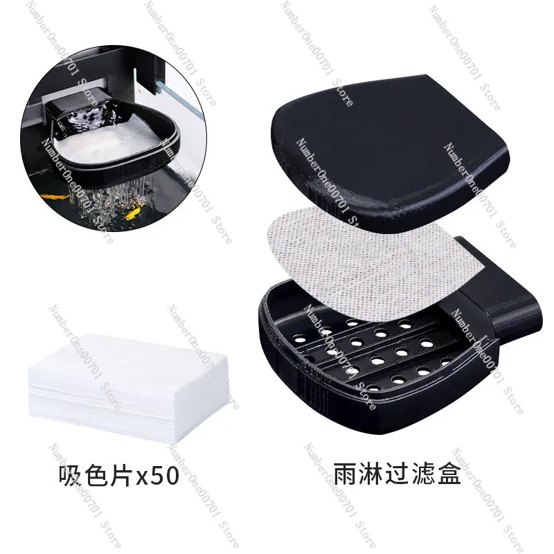 Adapted to Xiaomi Mijia smart fish tank modified rain outlet accessories modified oxygen filter cotton module upgraded