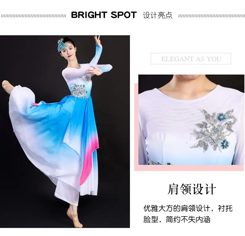 Classical Dance Dress New Chinese Style Gradient Fan Dance Performance Dress Yangge Dress