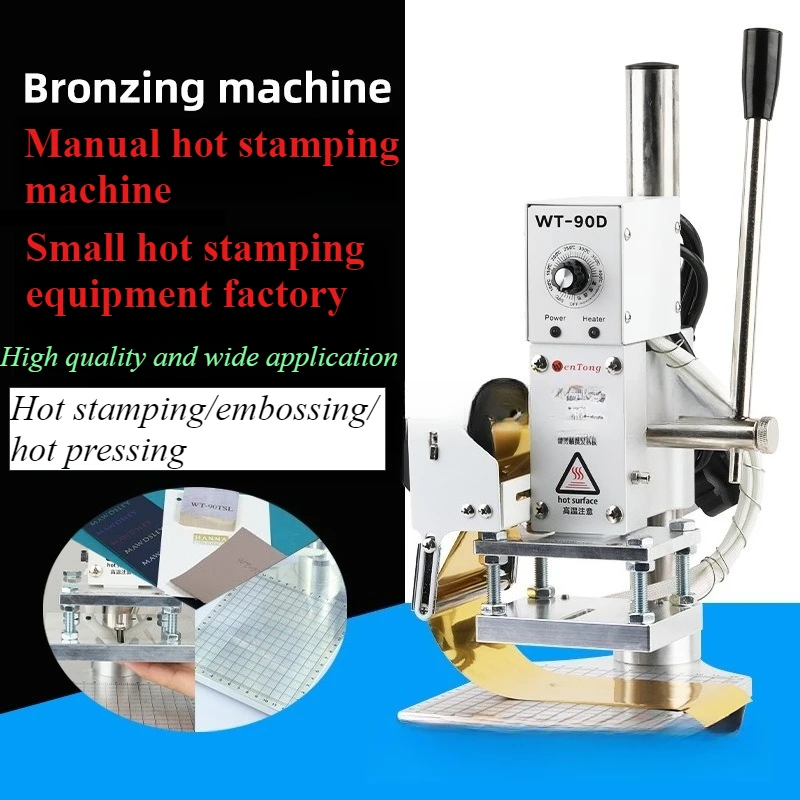 Kleine manuelle Goldprägemaschine aus PU-Leder, Tintenprägemaschine, Verpackung, Stempelmarkierung, Einkerbung, Pressen
