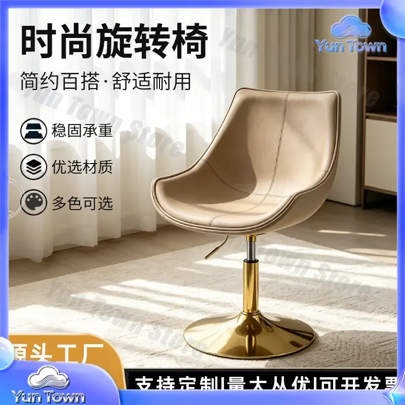 Nordic Style Office Chair for Home and Office Use Adjustable Height Swivel Ergonomic Backrest Comfortable Sedentary Light