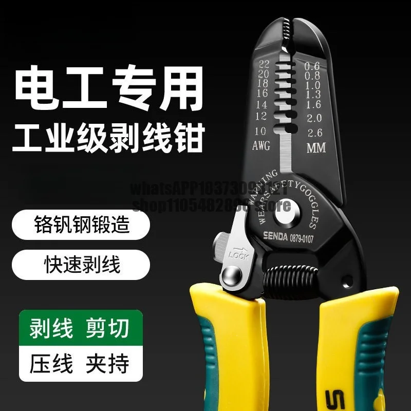 Multifunctional pliers, wire cutting, wire dialing, peeling, universal wire and cable scissors