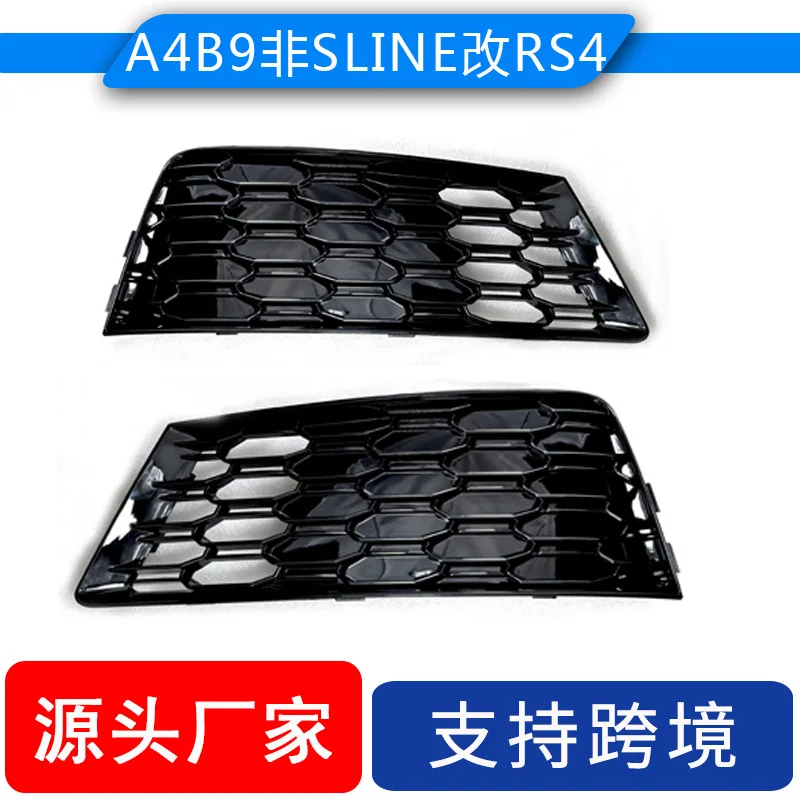 

suitable for the fog lamp frame of the 2017 and 2018 Audi A4 modified models, featuring an RS4 style honeycomb design with a gl