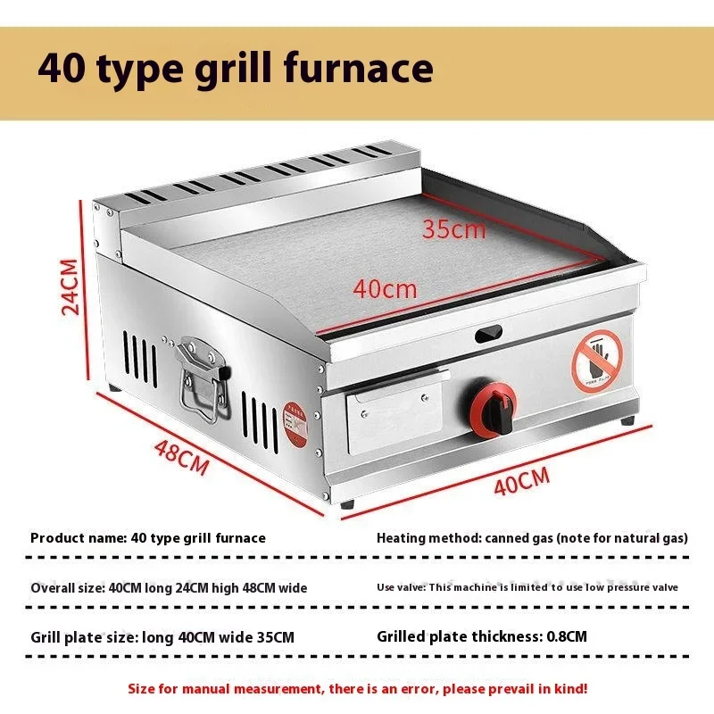 cross-border Multi-Function Squid Teppanyaki Equipment Handheld Gas Machine Gas Stove Pancake Grill Fryer Electric Used