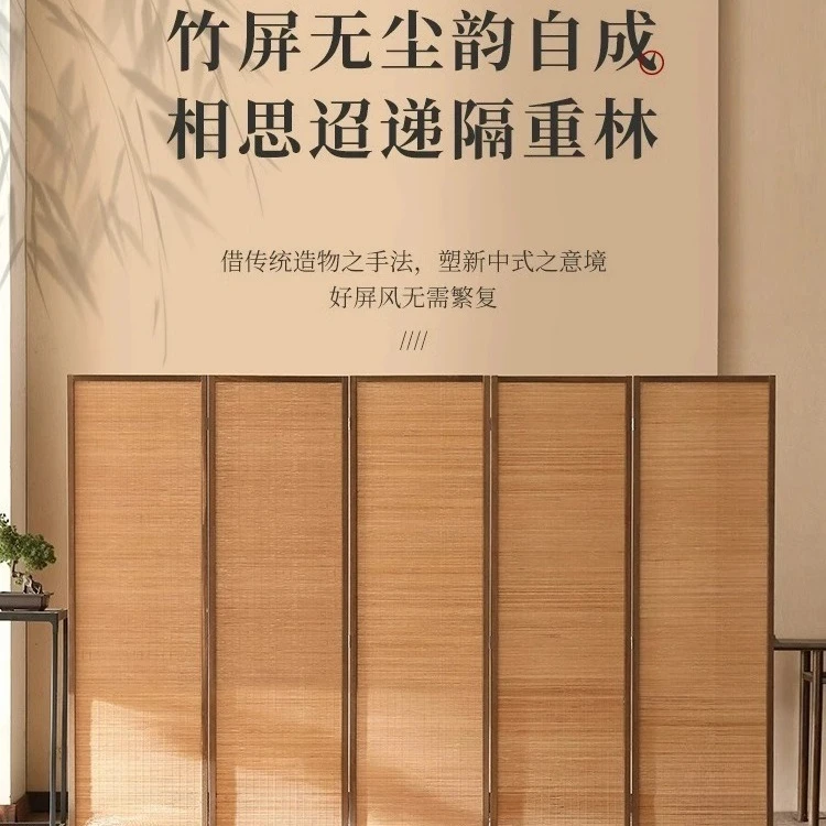 Chinese bamboo screen partition wall living room folding mobile baffle bedroom shade modern simple office home use