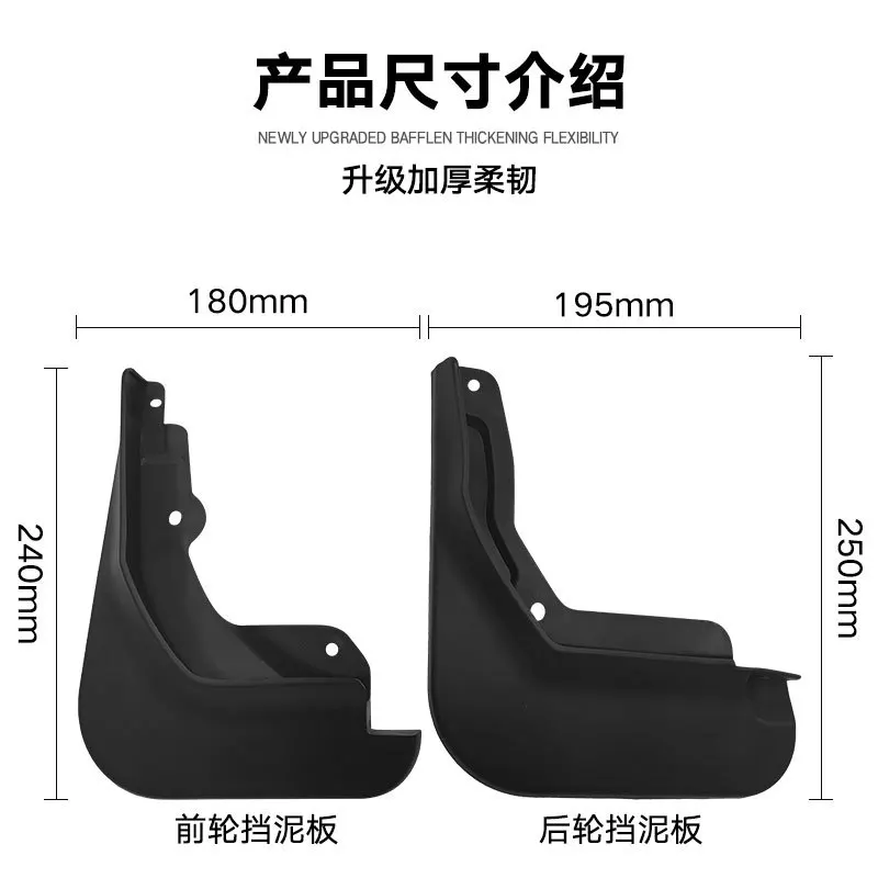 For Chang an Alsvin 2018-2022 black car mudguard Reduce dust Resist tire dirt car accessories tools