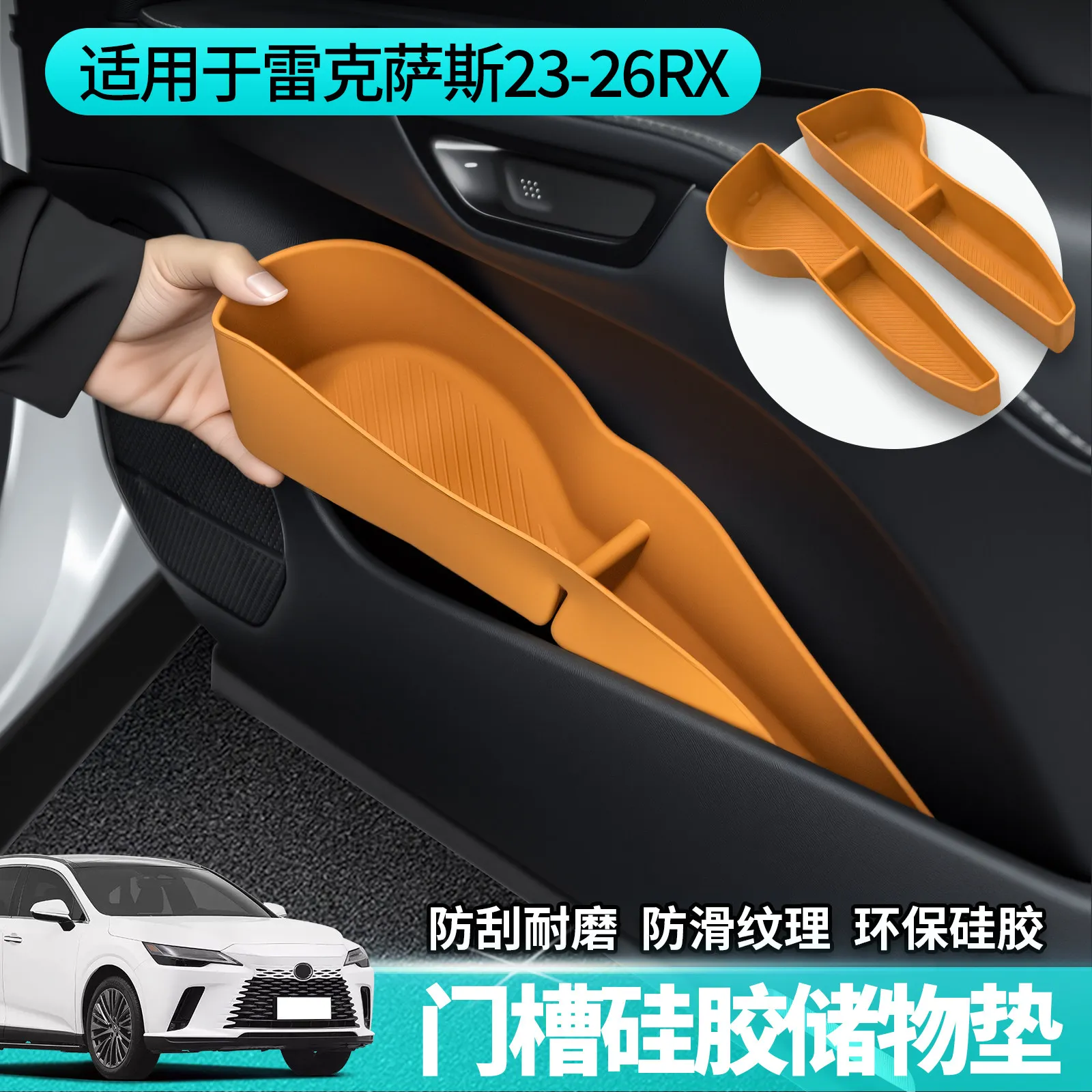 For Lexus RX 2023-2026 RX350h RX500h Door Pocket Organizer, Silicone Car Door Handle Storage Box, Interior Accessories