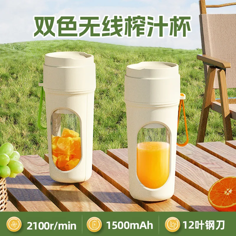 USB Rechargeable Portable Juicer Cup, High-Speed Personal Blender for Smoothies/Fruit/Juice Home/Office/Travel