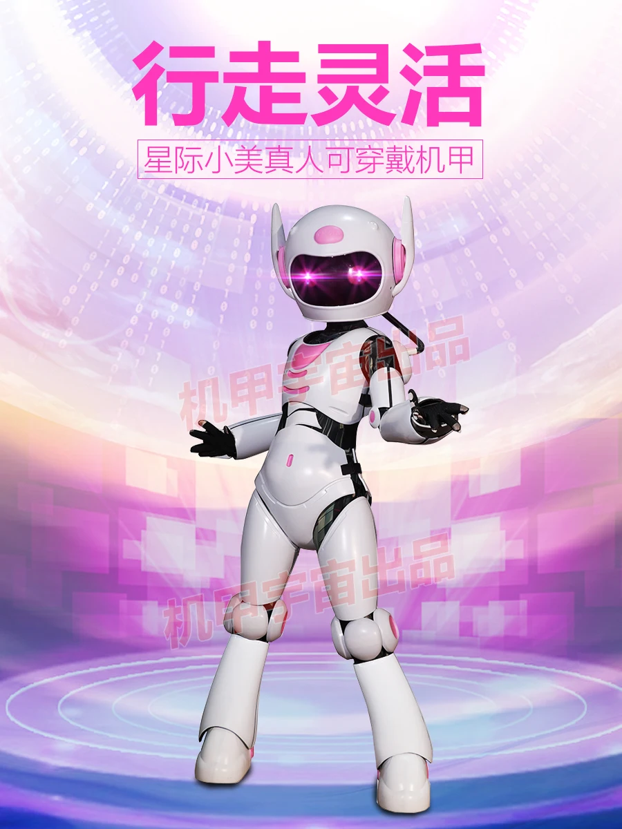 NEW Customized Mecha Universe Original Real Person Ratio Customized Wearable Xiao Mei Mecha Doll Props Cosplay Adult Gifts