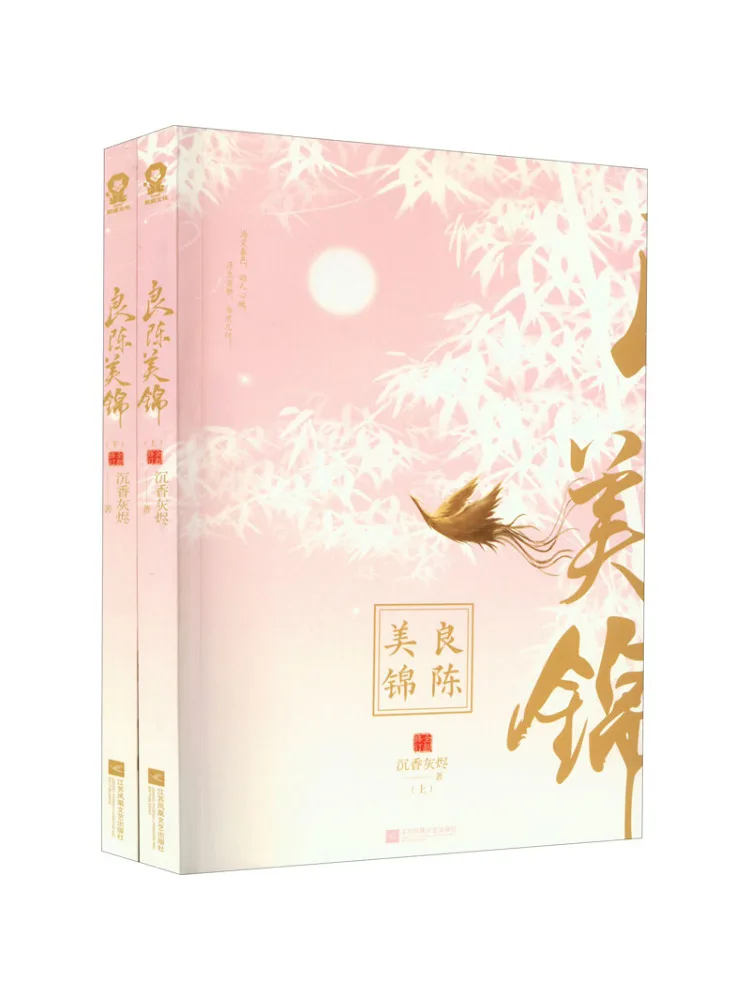 

Книга-Winshare Liang Chen Meijin 2-х томов в целом