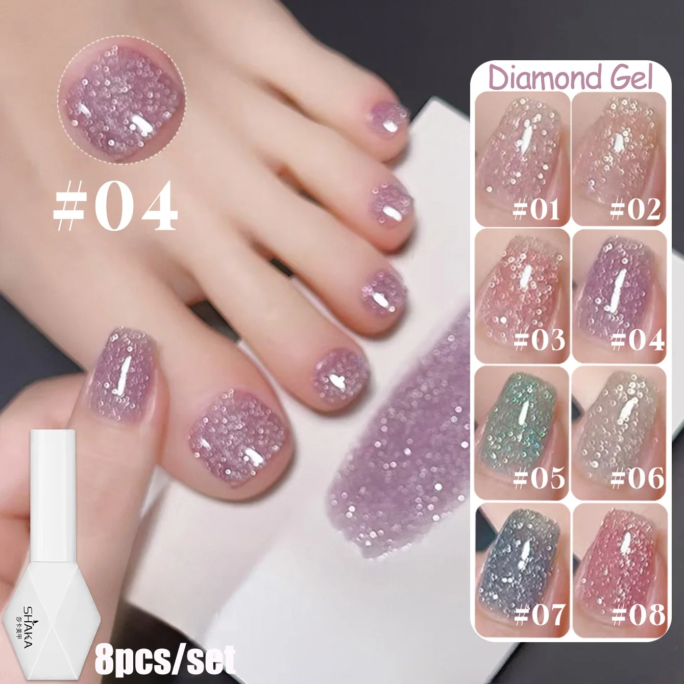

1pcs SHAKA Summer Autumn Honey Crushed Diamond Blue Green Gel Nail Polish 2025 New Niche High-End Halloween Nail Gel