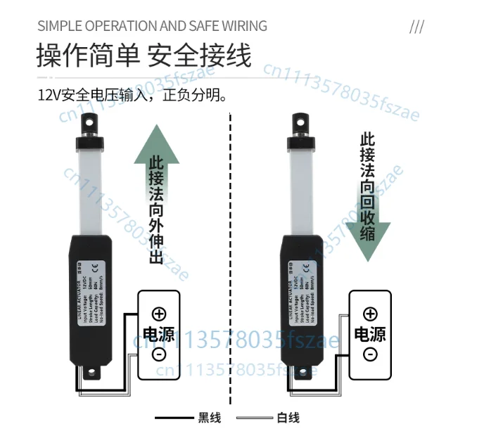 Accessories 1 pcs micro electric push rod small adjustable 12v, 15mm/s 30n, stroke 25mm/50mm