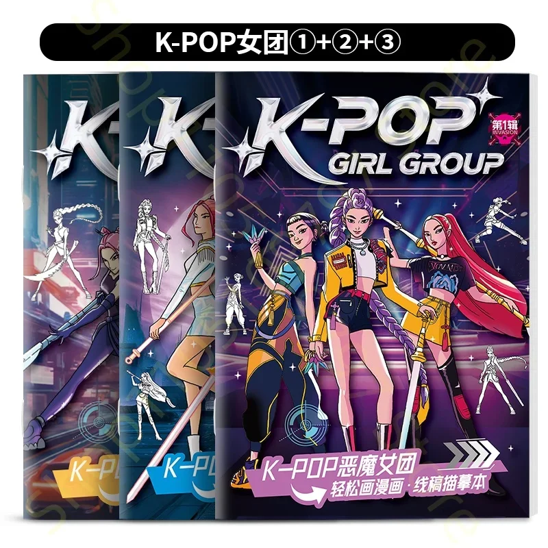 สมุดระบายสีลายการ์ตูน KPop Demon Hunters ปี 2026 สำหรับฝึกวาดภาพ ระบายสี ฝึกทักษะการเรียนรู้เรื่องสี ของขวัญคริสต์มาส