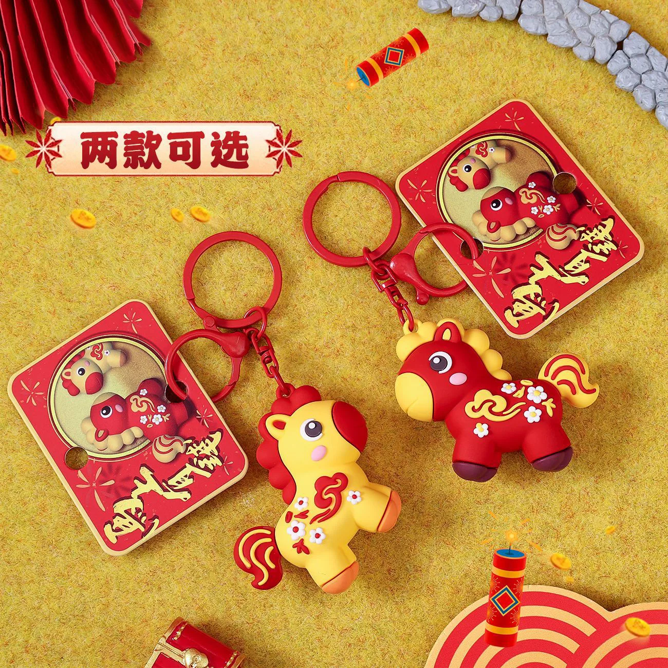 New 2026 Year Of The Horse Series Keychain, Hanging Ornament Schoolbag Couple's Pendant Gift For Success Gift