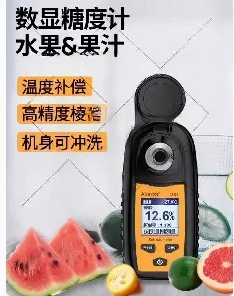 For Digital Refract… - image