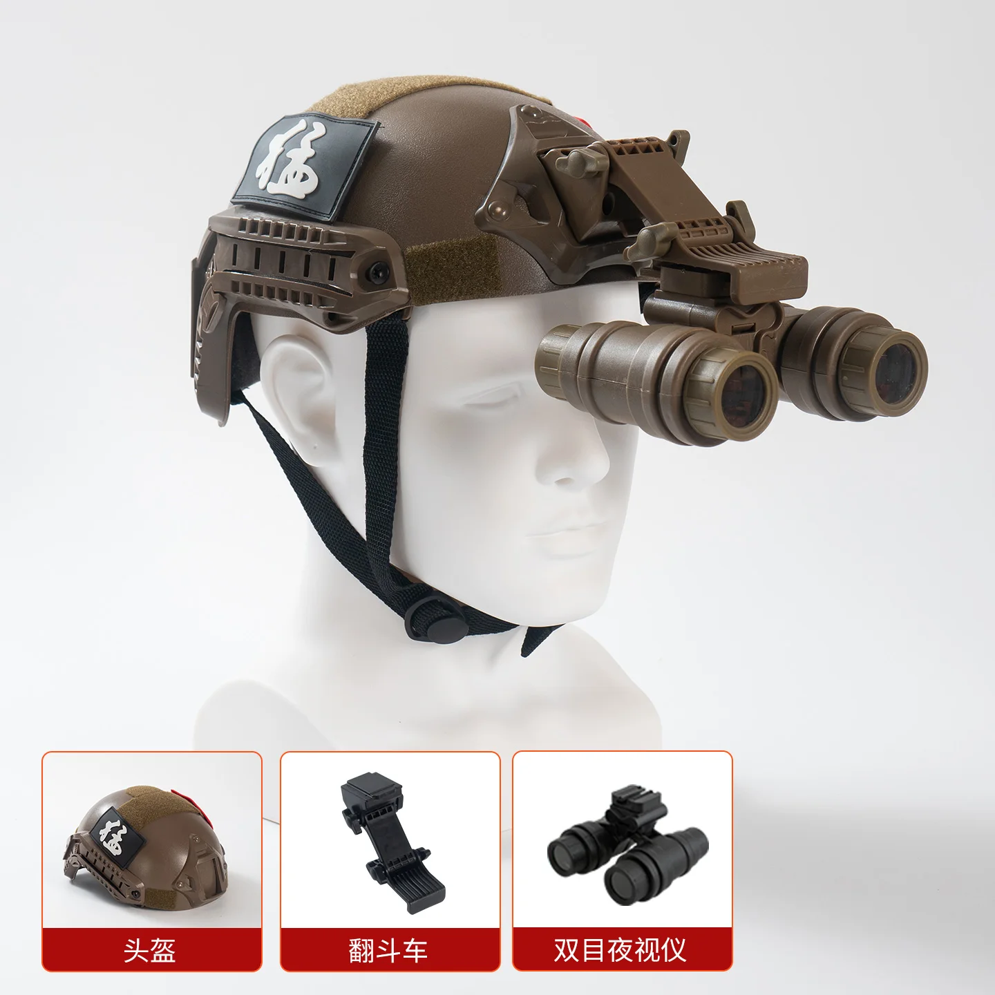 Children's Tactical Helmet Set with Night Vision Goggles Bluetooth Headset Ghost Mask Cod Cosplay Helmet Kit for Kid's Gifts image 3
