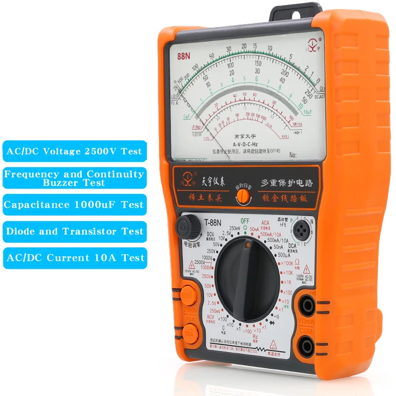 NJTY 88N External Magnetic Pointer Anti-Burn High-Precision Multimeter Universal Meter High-Precision Mechanical Multimeter