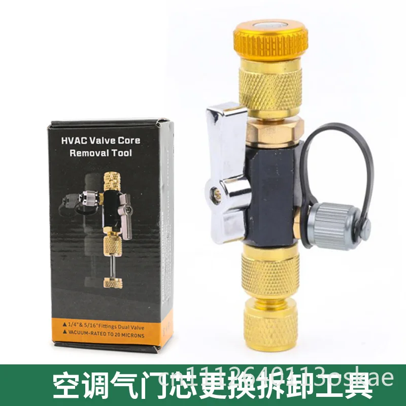 Air conditioner valve core replacement tool, air conditioner valve core quick disassembly and installation tool, no refrigerant