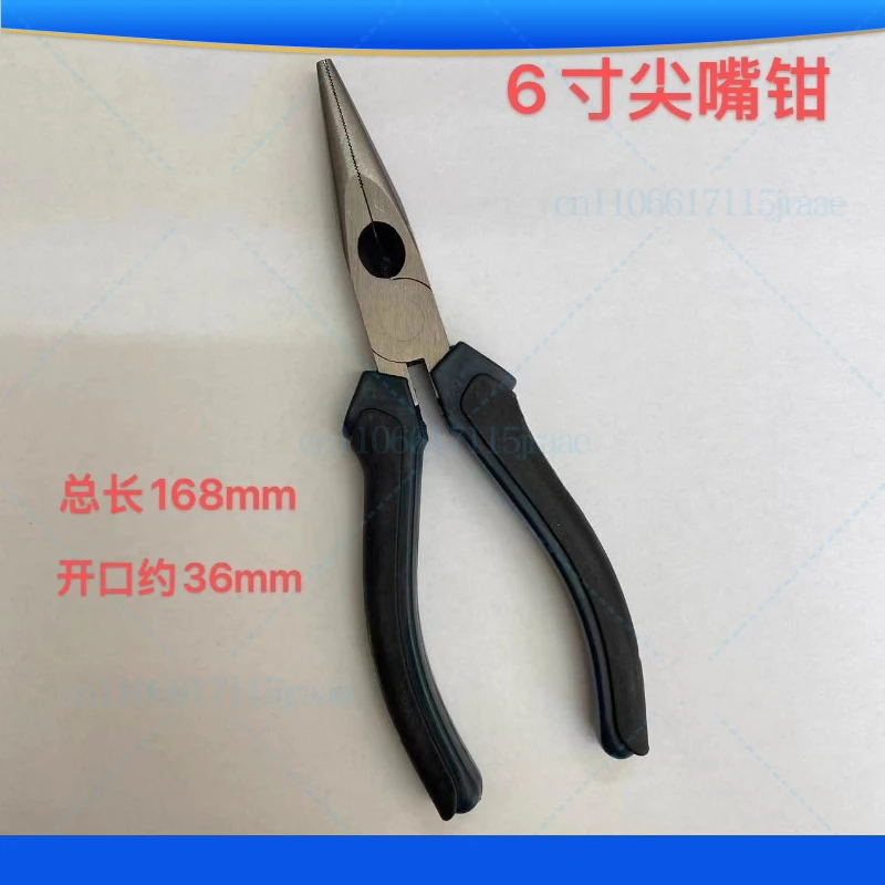 for Bosch 6-inch pliers, wire pliers, multi-functional, universal electrician, industrial grade