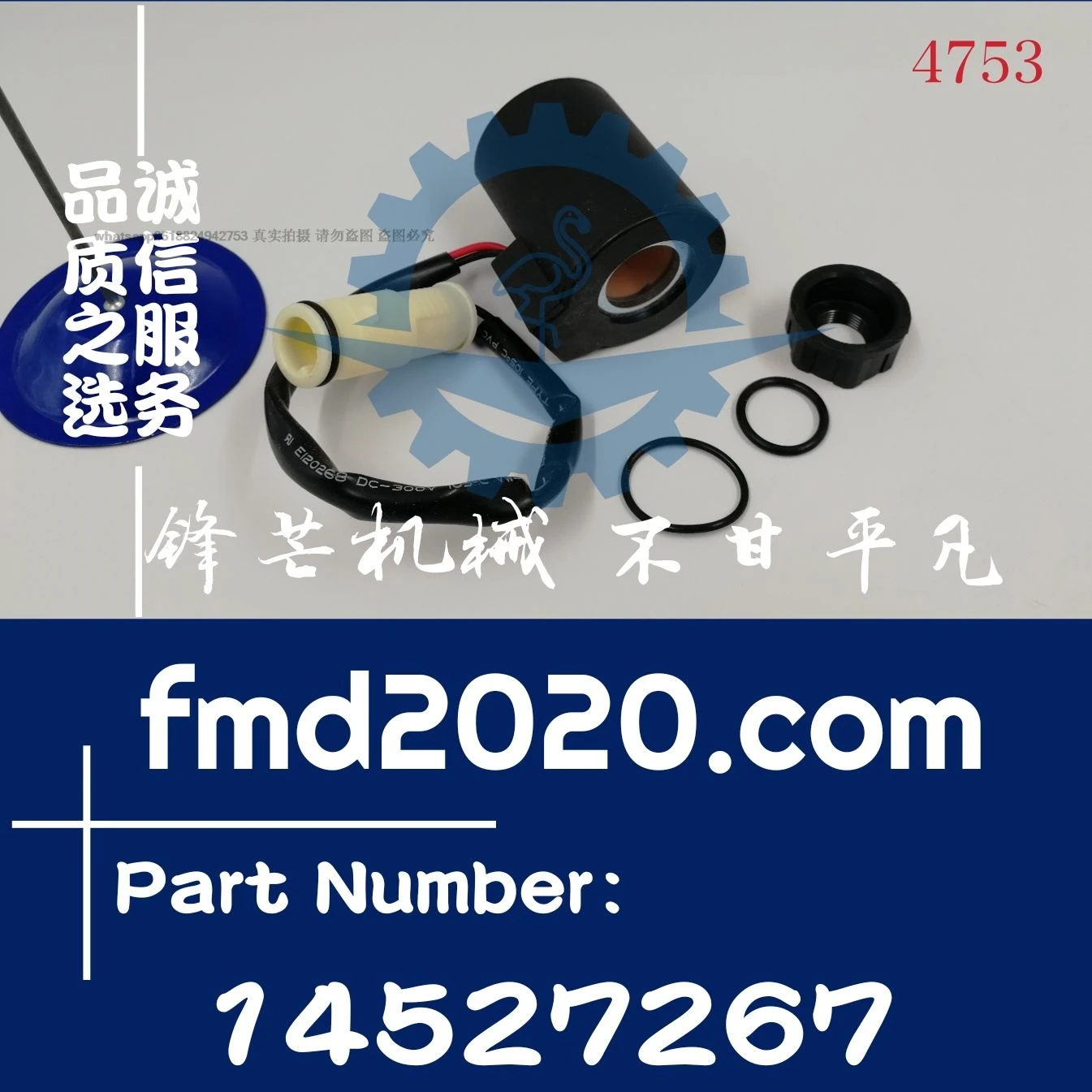 Excavator sensor relay EC210B, 240B, 290B solenoid valve coil 14527267