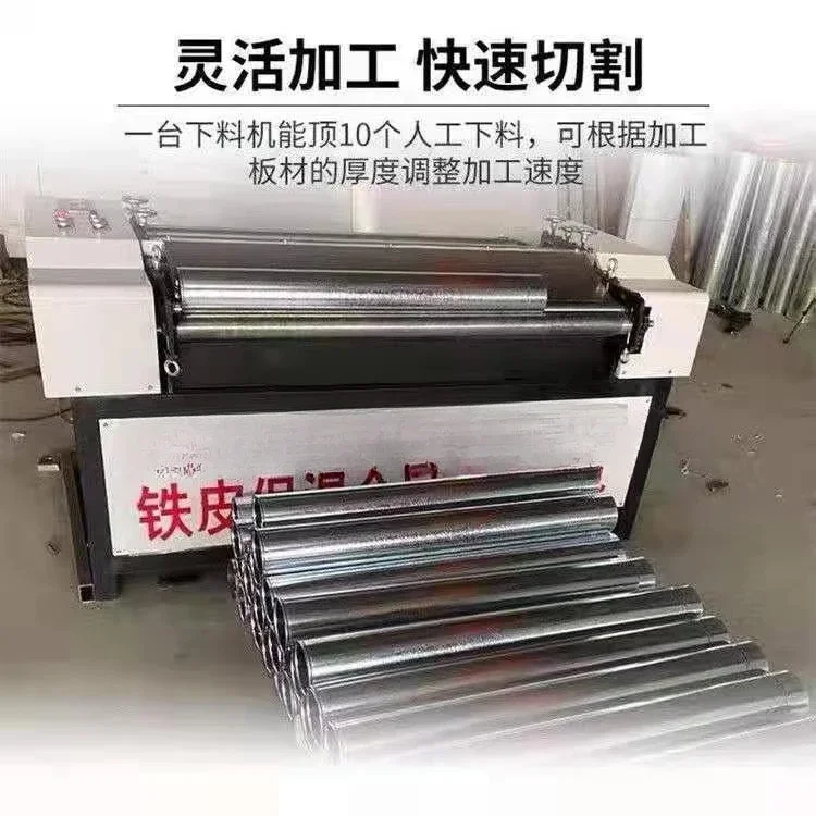 Avvolgitrice automatica per soffiaggio automatico con isolamento in lamiera di ferro