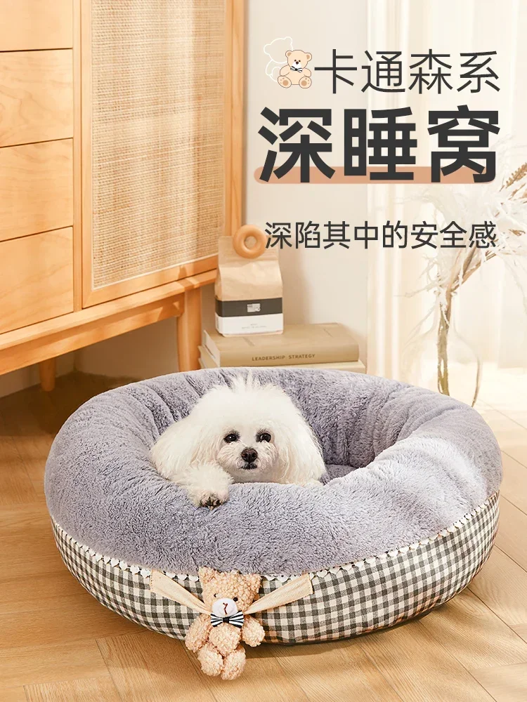 

Dog bed, dog bed, Teddy sofa, dog mat, internet famous cat bed, winter warm pet supplies