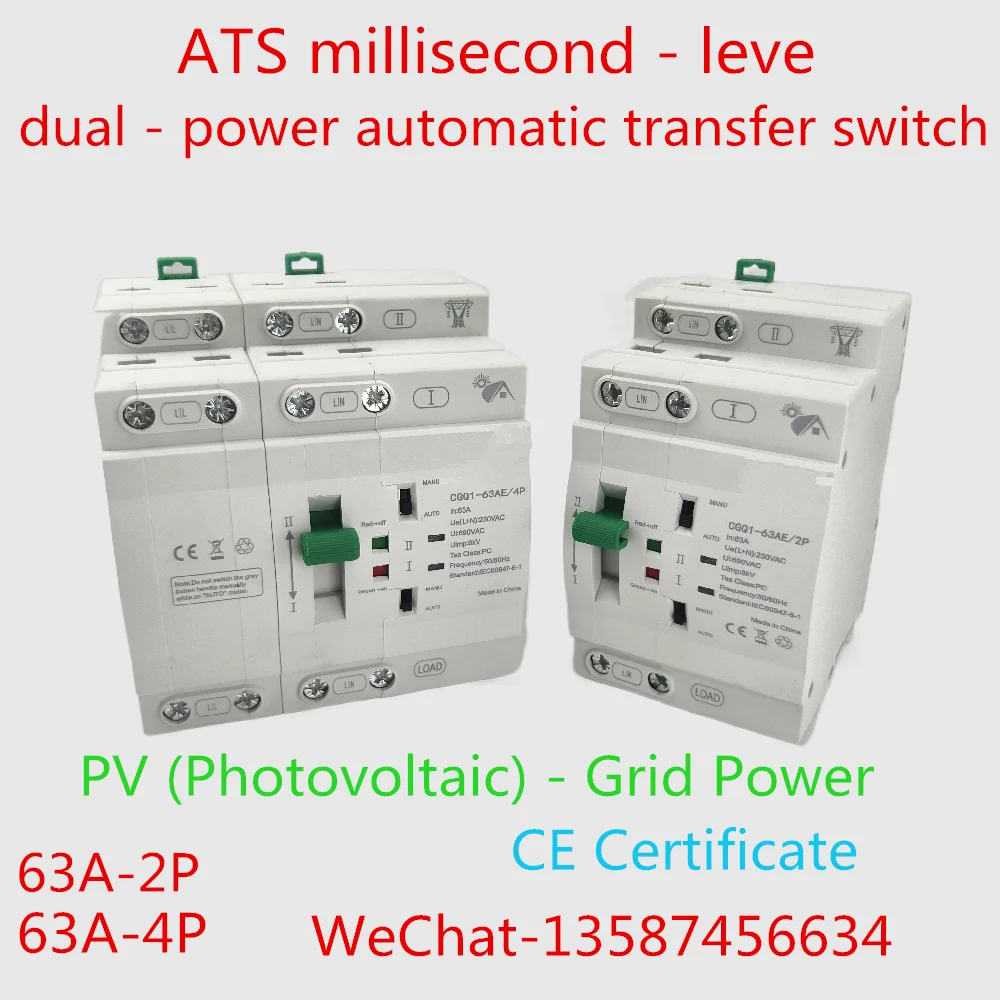 GEYA G2R Din Rail 2P 4P ATS Dual Power Automatic Transfer Switch Electrical Selector Switches Uninterrupted Power 63A 110V 220V