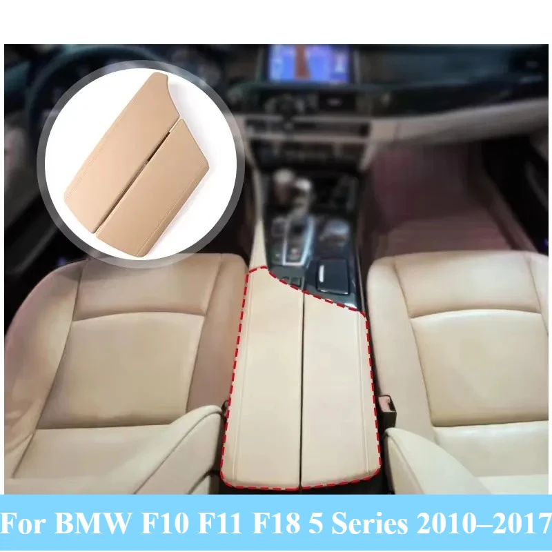 Armrest Cover For BMW 5 Series F10 F11 F18 2010-2017 Leather Texture Protective Cover Interior Trim Auto Accessories Upgrade
