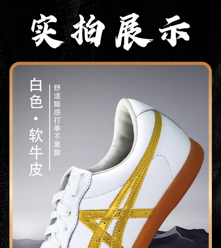 CCWushu Chinesische Taichi-Schuhe Kampfkunst-Schuhe Traditionelle Chinesische Wushu Kungfu-Schuhe Taiji-Trainings-Taichi-Schuhe – Detail 14
