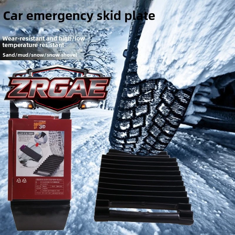 Universal Offroad Car Tire Anti-Trapping Board Self Rescue Anti Slip Pad For Snow Mud Sand Truck SUV Driving Emergency Kit