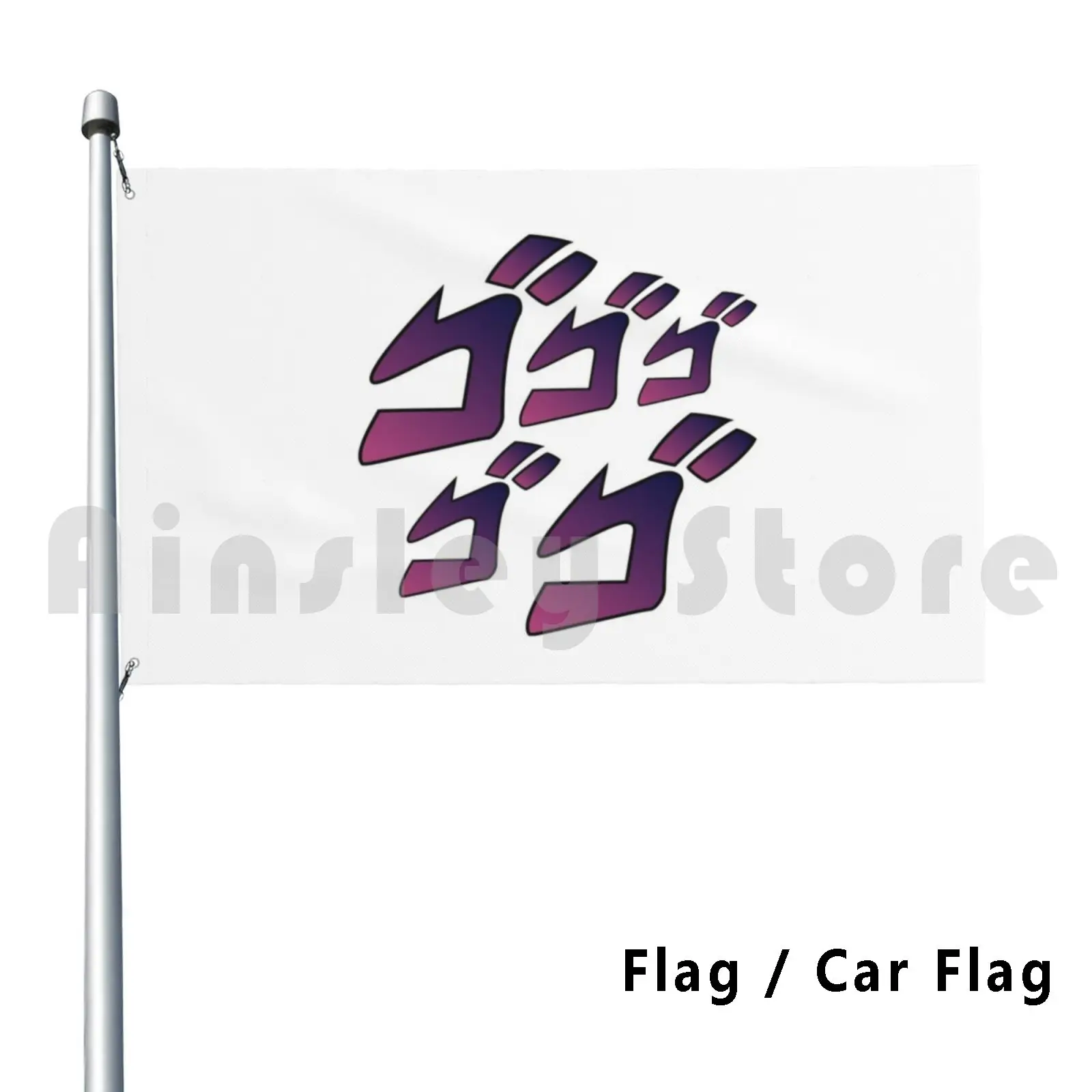 Flag Car Flag Menac…