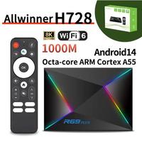 R69 Plus Smart TV Box Android14 Allwinner H728 Octa Core Wifi6 1000M Lan 2.4G&5G Dual Wifi Set Top Box Home Video Player 64GB