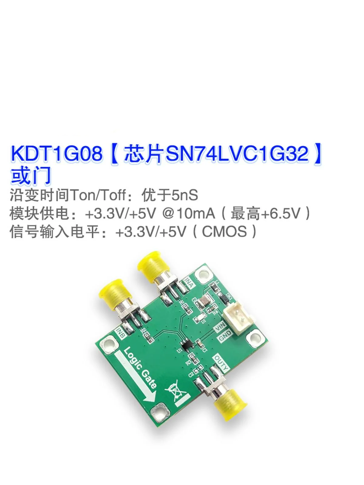 

RF UWB Antenna Fractal SN74LVC1G32 Logic Gate or Gate Module High-speed Shaper Module