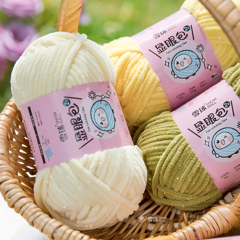 Soft Thickness Shiny Glitter Yarn for DIY Knitting, Crochet Threads, Sweater, Scarf, Hat, 59m, 50g