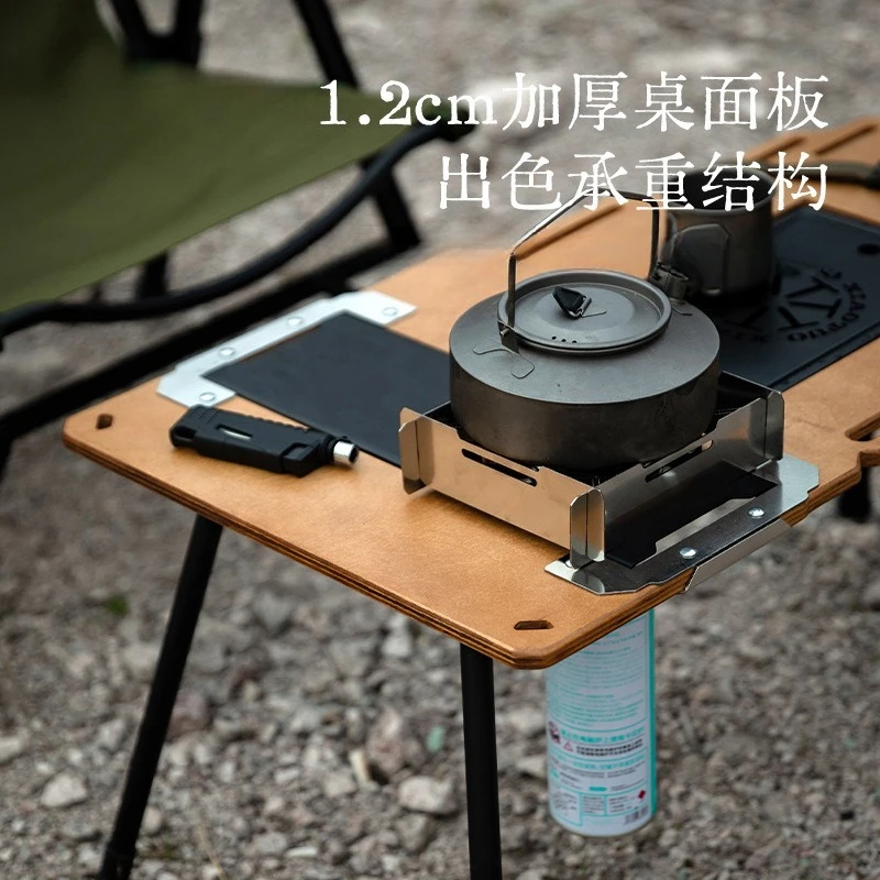 Outdoor portable, all-in-one tea table multi-function, one-second storage, foldable, retractable, travel camping